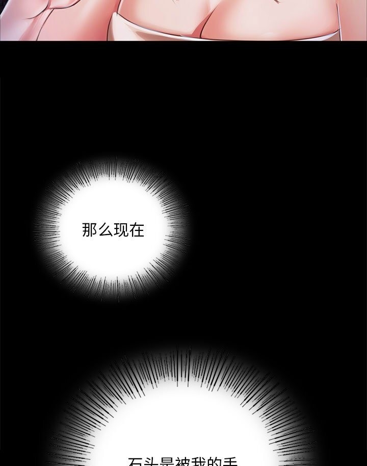 97P - 小姐