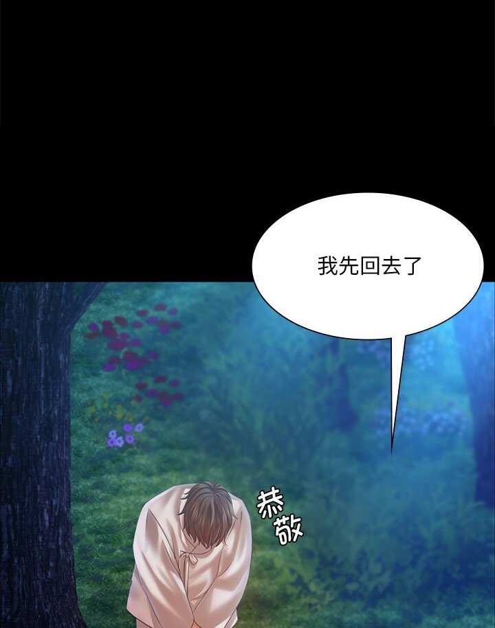 99P - 小姐