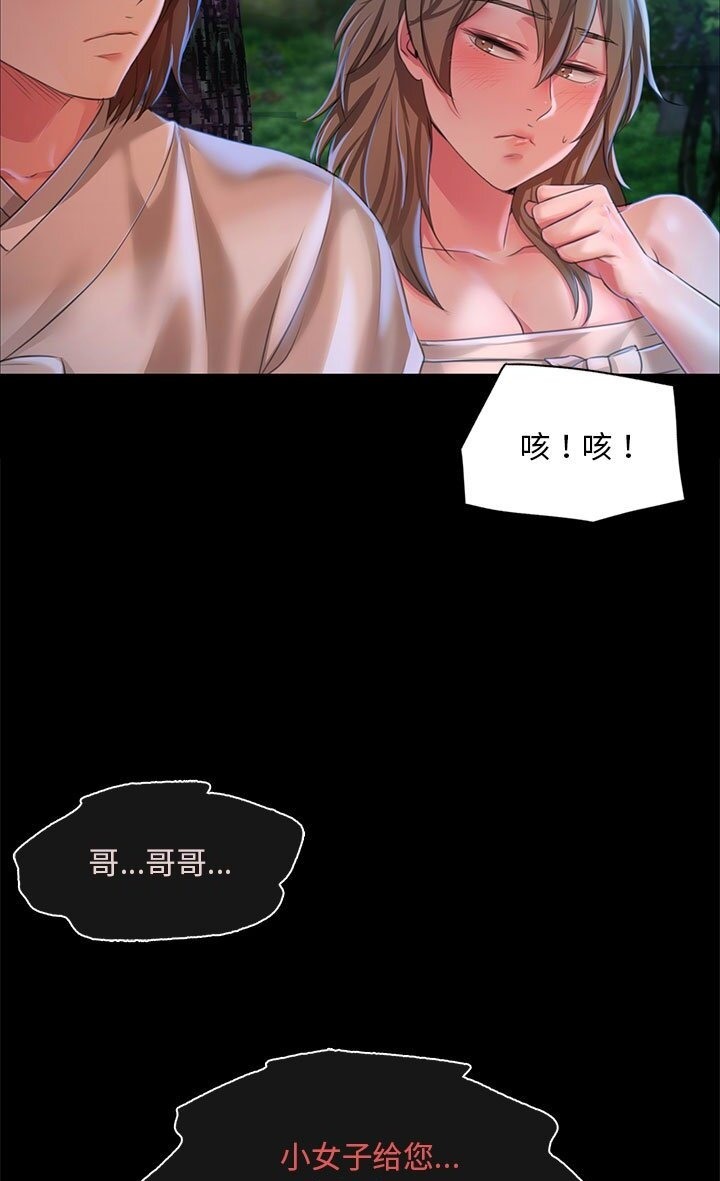 9P - 小姐
