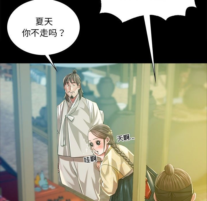 100P - 小姐