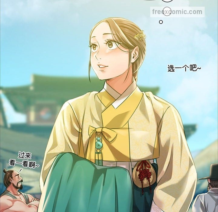 103P - 小姐