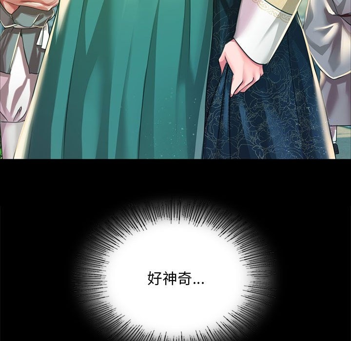 104P - 小姐