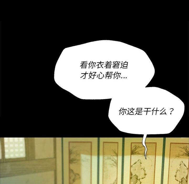 108P - 小姐