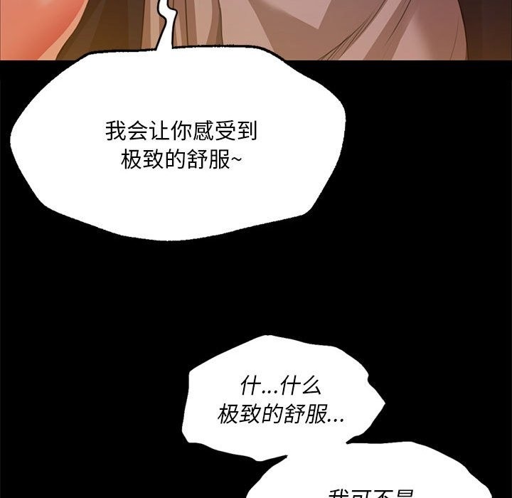 112P - 小姐