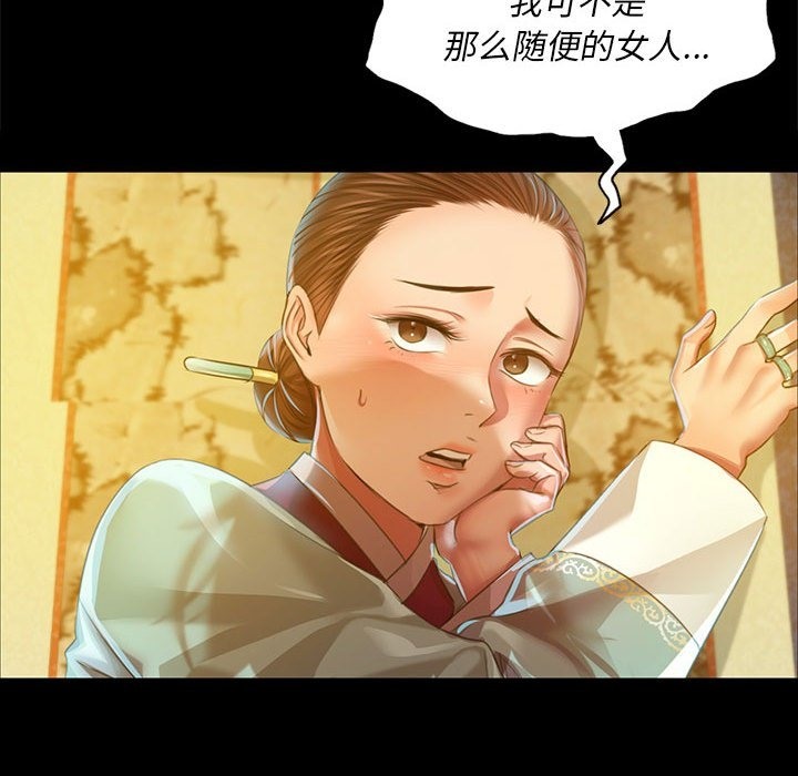 113P - 小姐