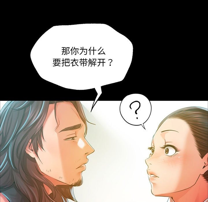 114P - 小姐