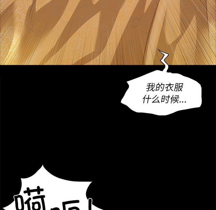 117P - 小姐