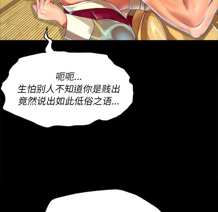 124P - 小姐
