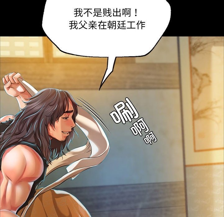 125P - 小姐