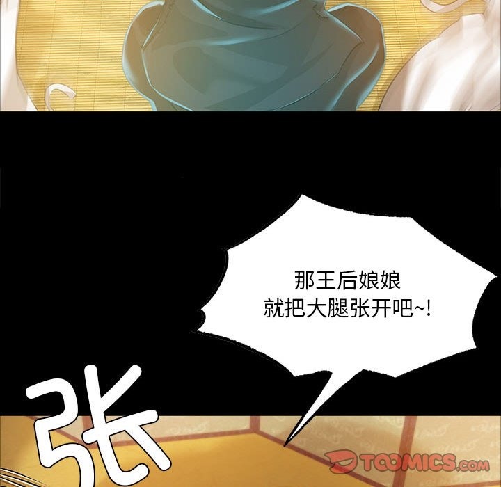 129P - 小姐