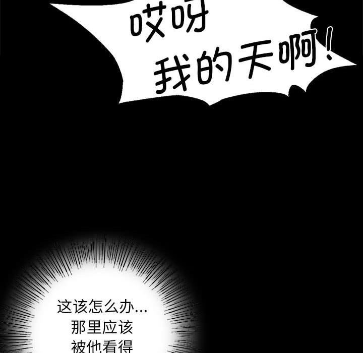 131P - 小姐
