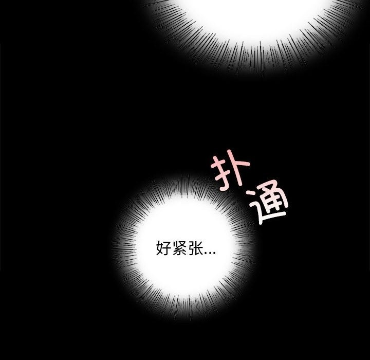 134P - 小姐