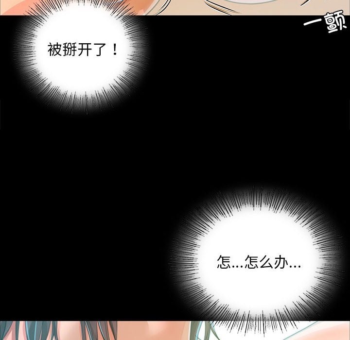 136P - 小姐