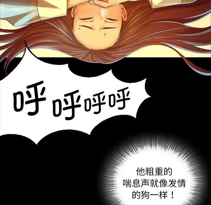 141P - 小姐