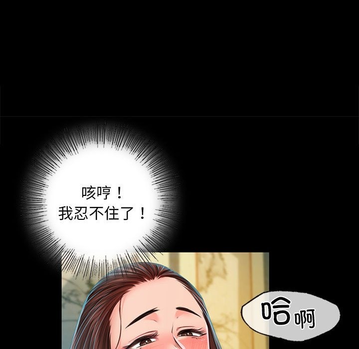 143P - 小姐
