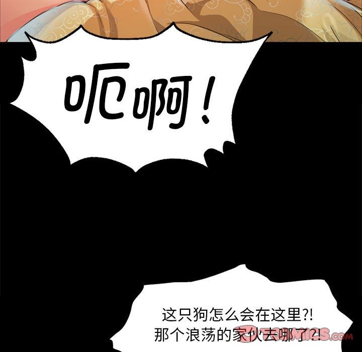 147P - 小姐