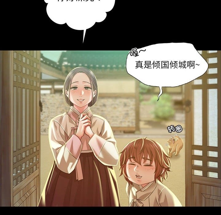 14P - 小姐
