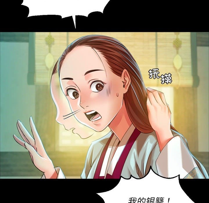 150P - 小姐