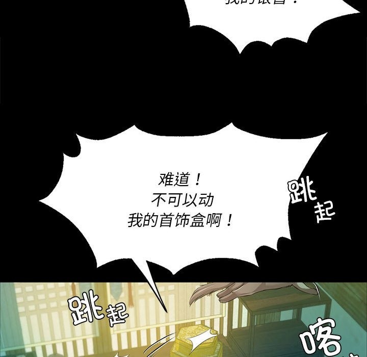 151P - 小姐