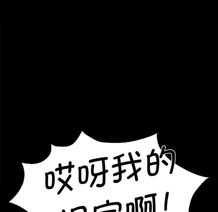 153P - 小姐