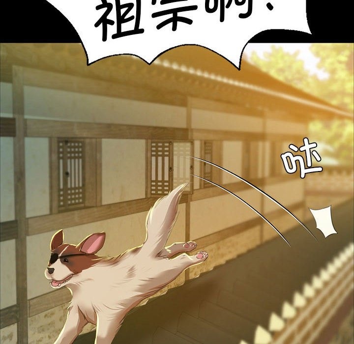154P - 小姐