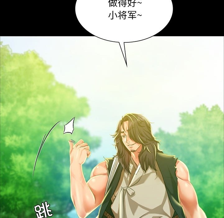 157P - 小姐