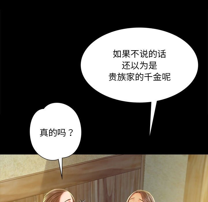 15P - 小姐