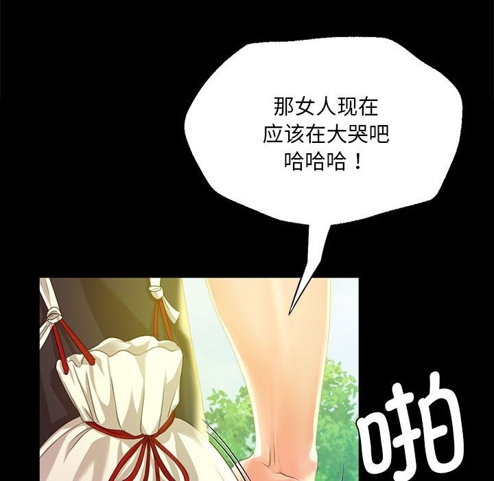 159P - 小姐