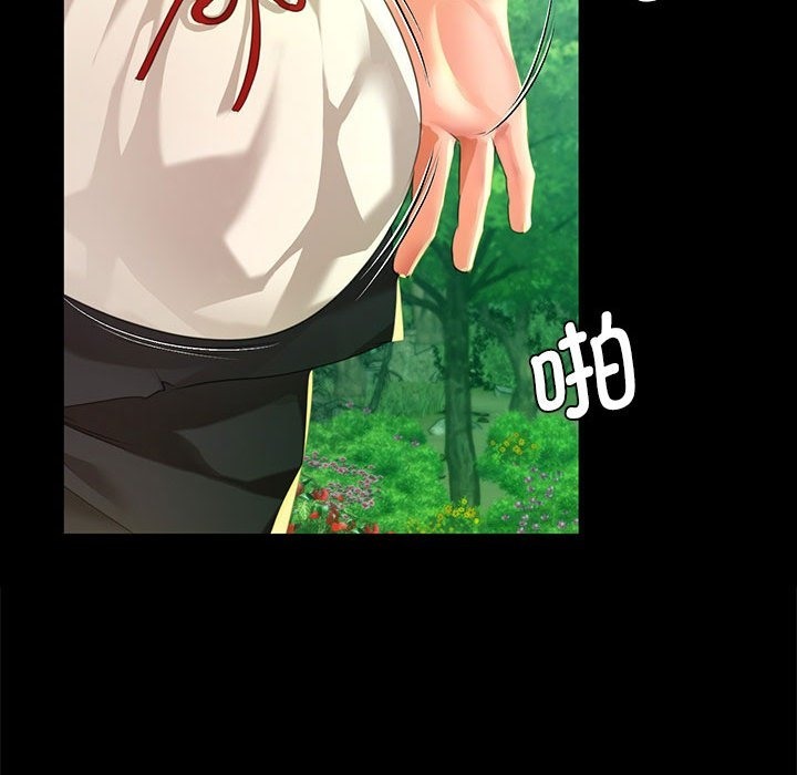 160P - 小姐