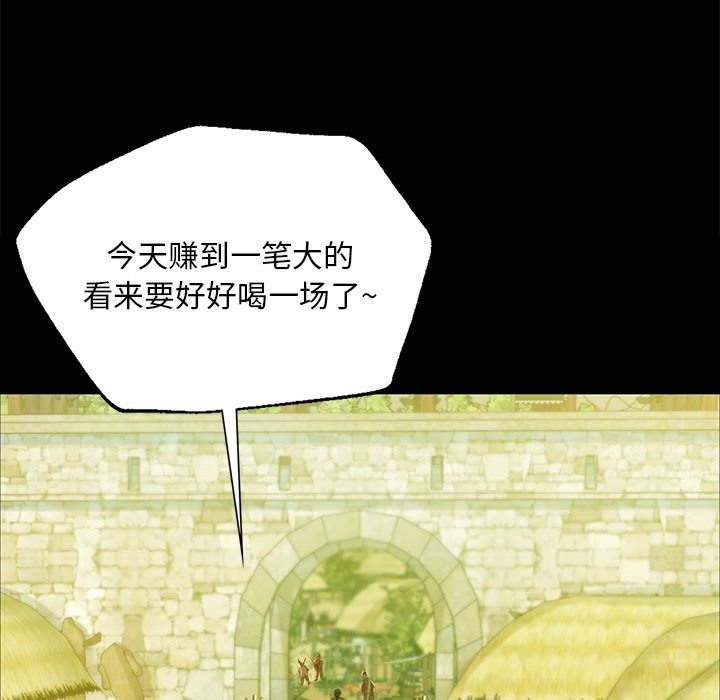 161P - 小姐