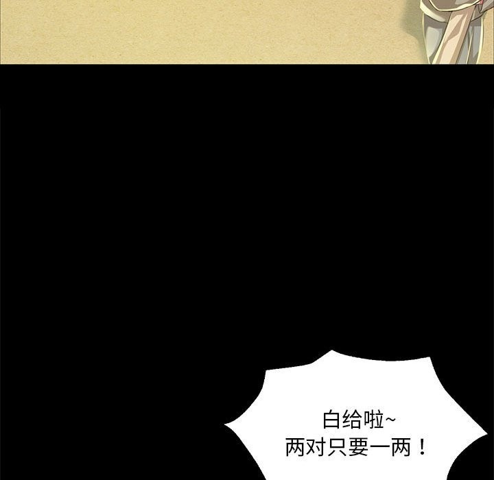 163P - 小姐