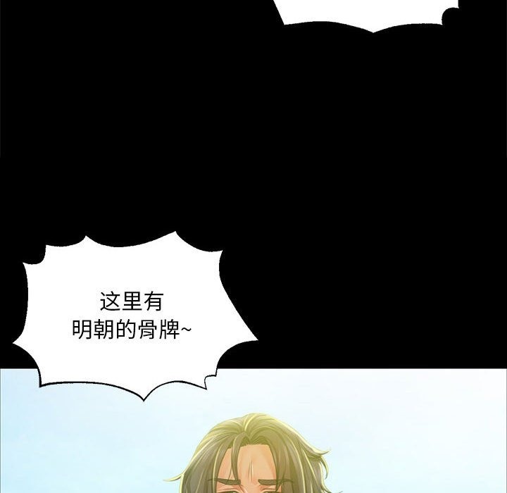 164P - 小姐