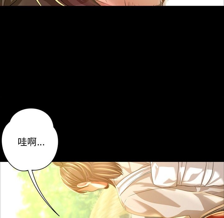 167P - 小姐