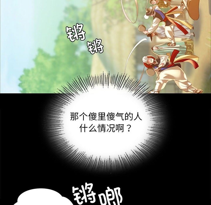 169P - 小姐