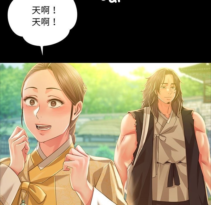 170P - 小姐