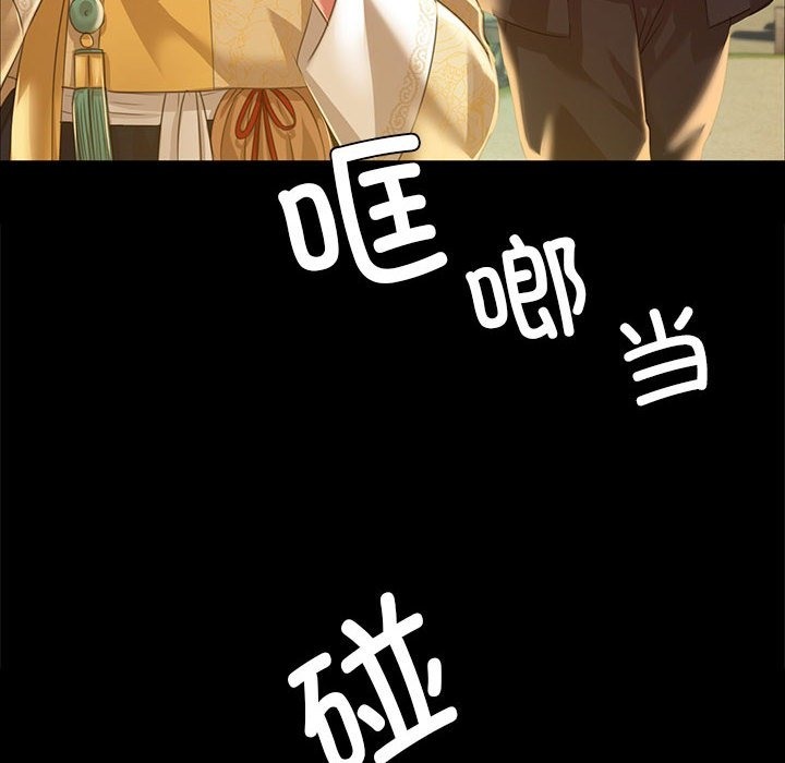 171P - 小姐
