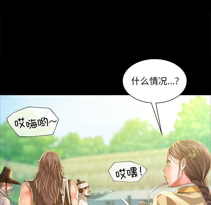 173P - 小姐
