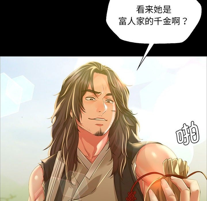 177P - 小姐