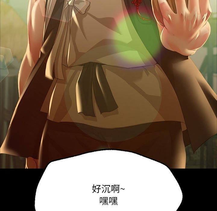 178P - 小姐