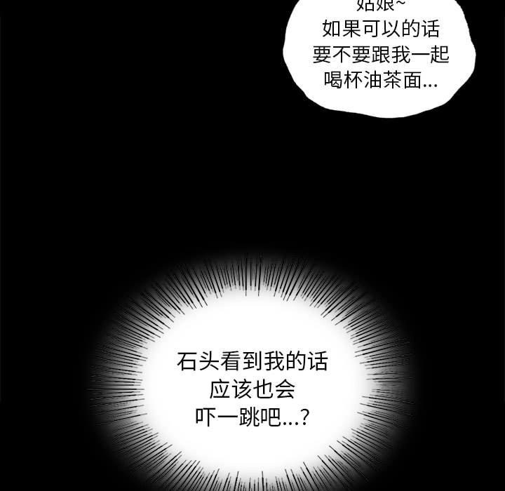 17P - 小姐