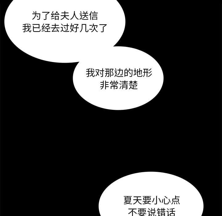 23P - 小姐