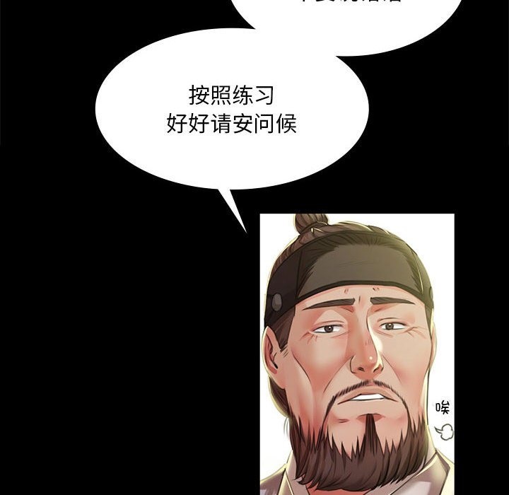 24P - 小姐