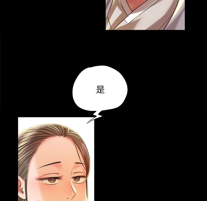 25P - 小姐