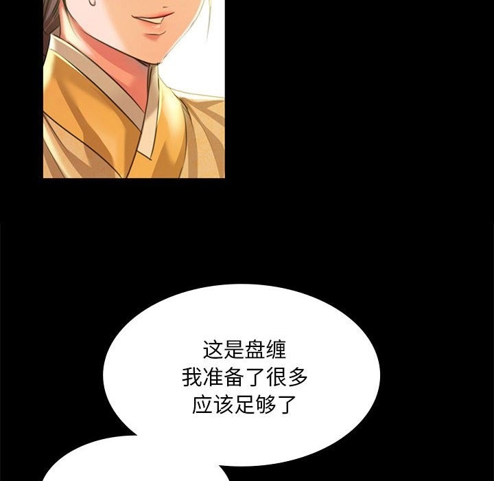 26P - 小姐