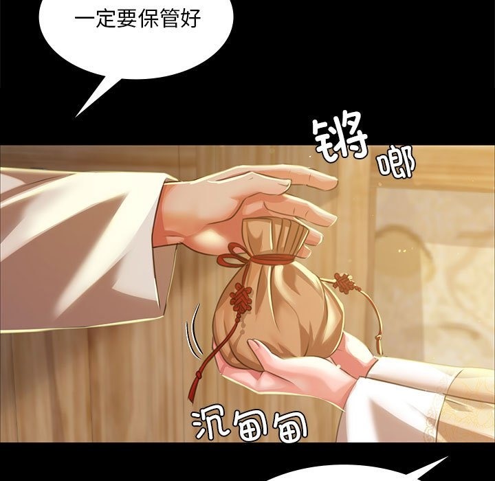 27P - 小姐