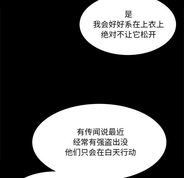 28P - 小姐