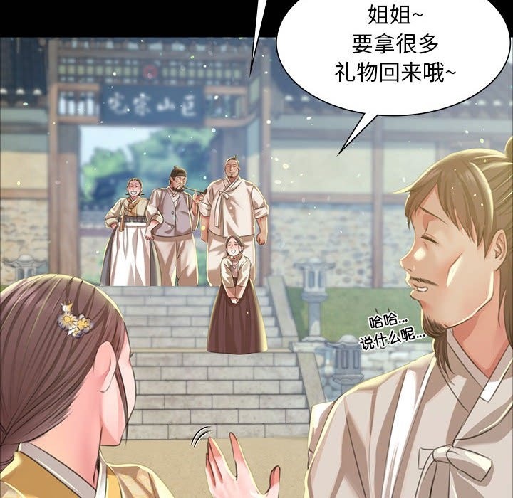 32P - 小姐