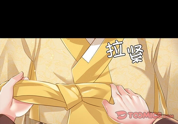 3P - 小姐