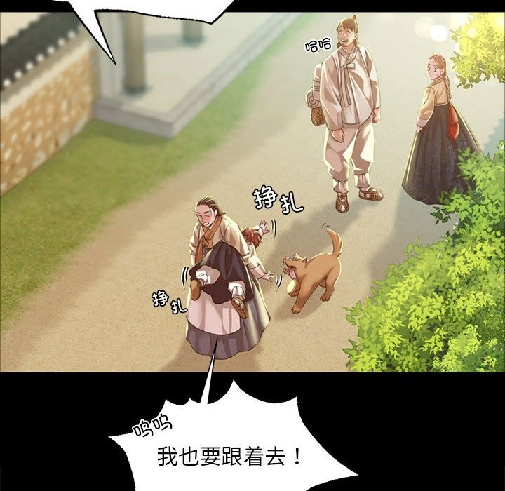 36P - 小姐