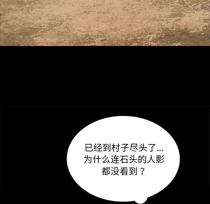 41P - 小姐